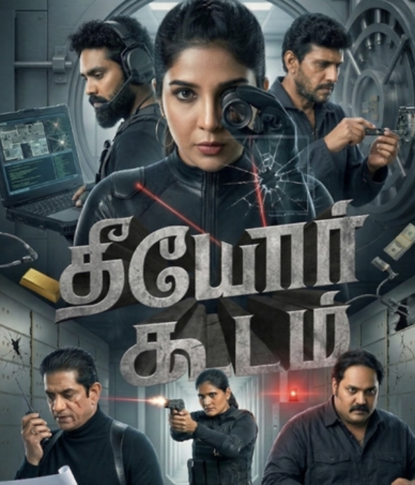 Theeyor Koodam