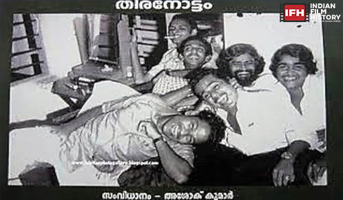 Thiranottam