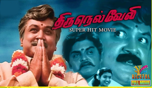 Thirunelveli