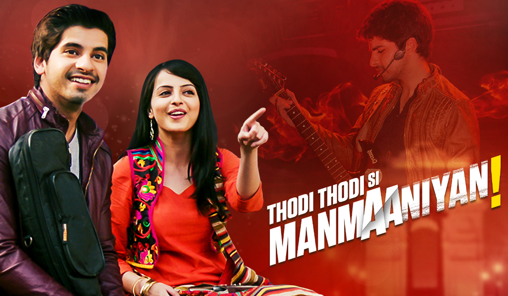 Thodi Thodi Si Manmaaniyan