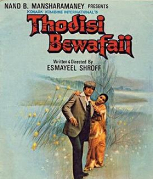 Thodisi Bewafaii