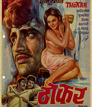 Thokar