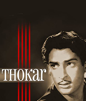 Thokar