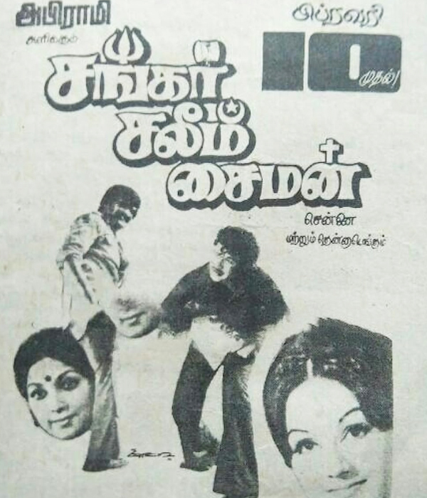 Tholireyi Gadichindi