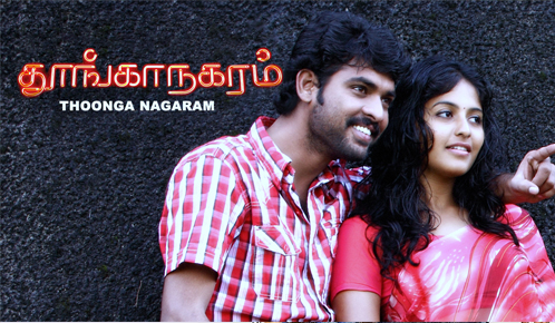Thoonga Nagaram