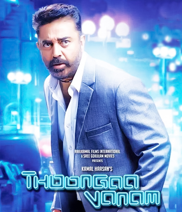Thoongaa Vanam