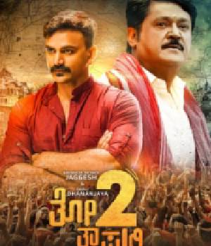 Thothapuri Chapter 2