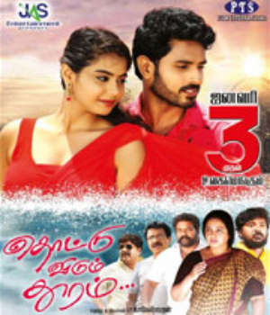 Thottu Vidum Thooram