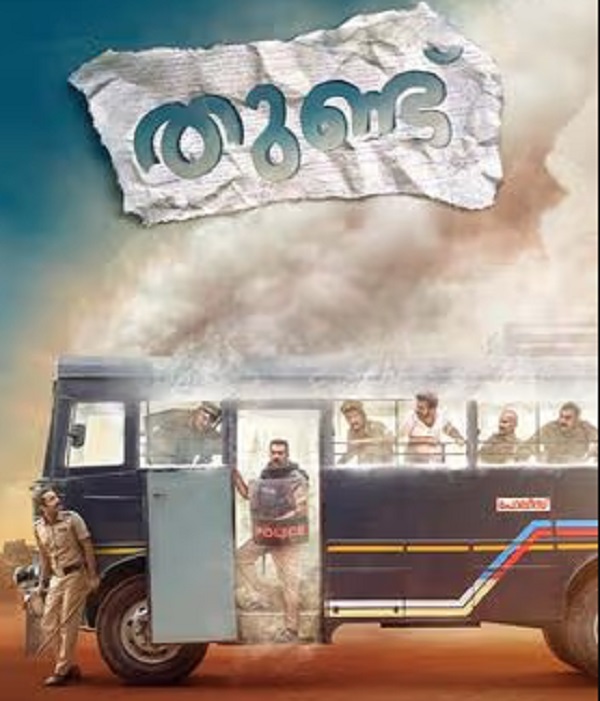Thundu