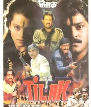 Tilak