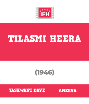 Tilasmi Heera