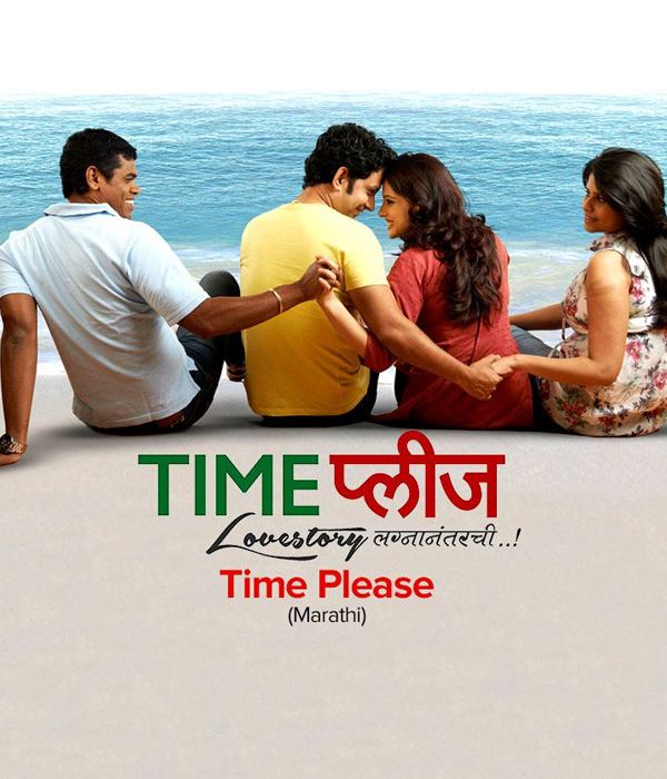 Time Please
