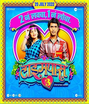 Timepass 3