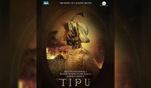 Tipu