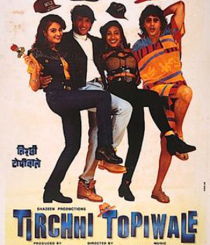 Tirchhi Topiwale