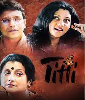 TITLI