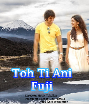 Toh, Ti Ani Fuji