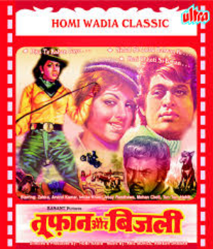 Toofan Aur Bijlee