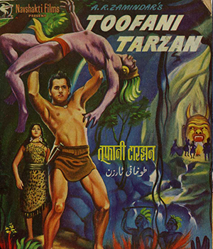Toofani Tarzan