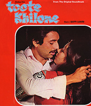 Toote Khilone