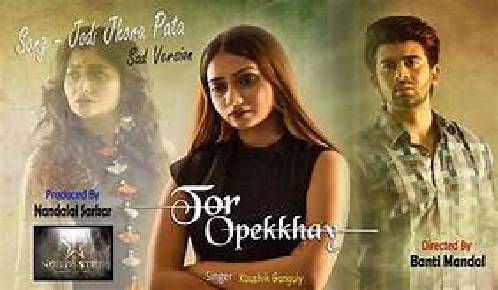Tor Opekhay