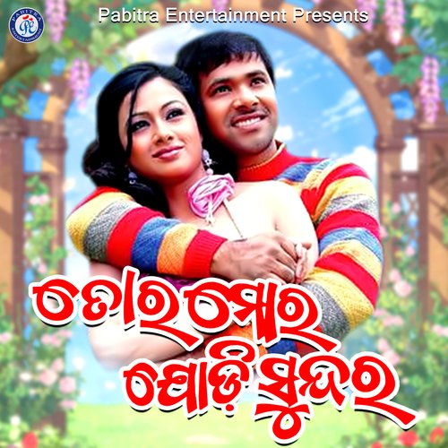 Tora Mora Jodi Sundara