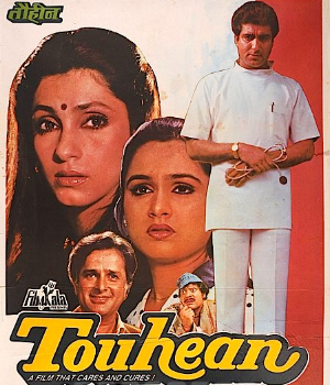 Touhean