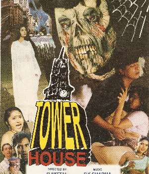 Tower House