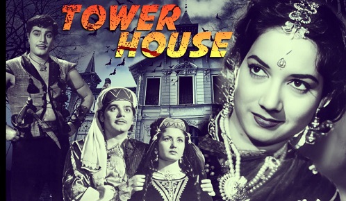 Tower House