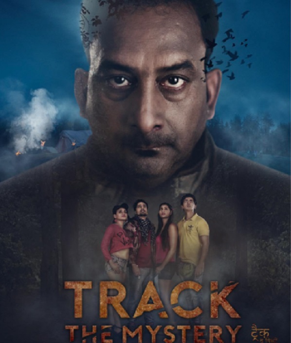 Track The Mystery