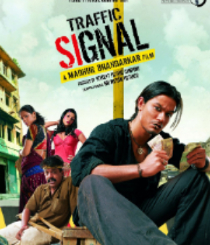 Traffic Signal