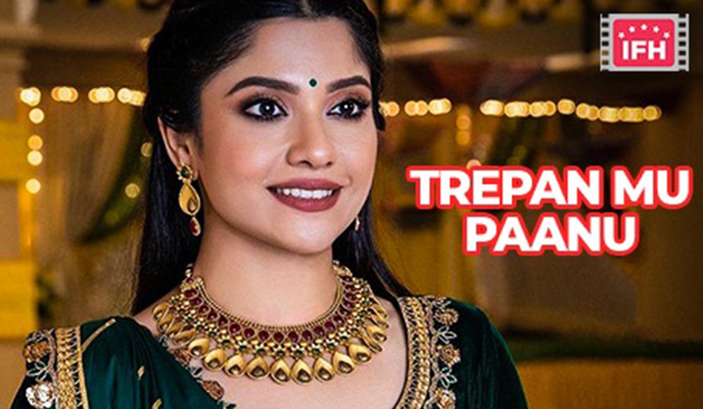 Trepan Mu Paanu