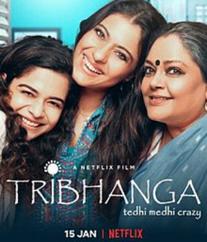 Tribhanga