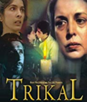 Trikal