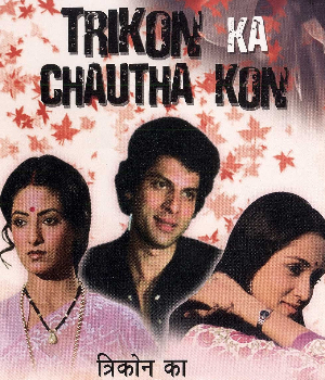 Trikon Ka Chautha Kon
