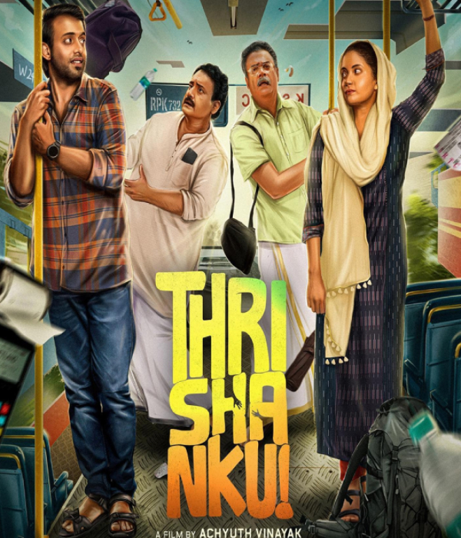 Trishanku