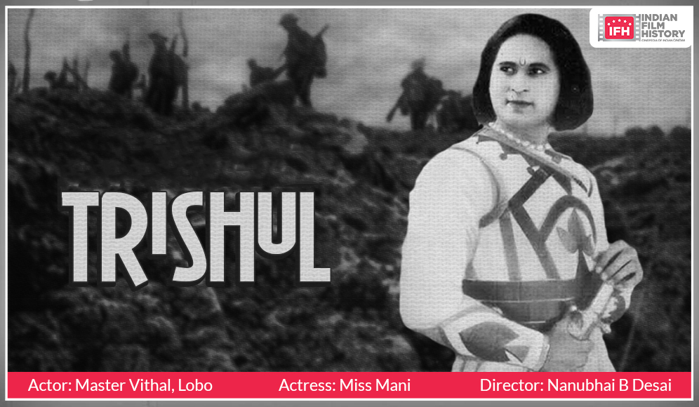 Trishul