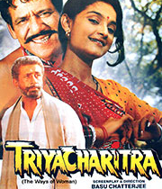 Triyacharitra