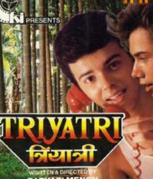 Triyatri