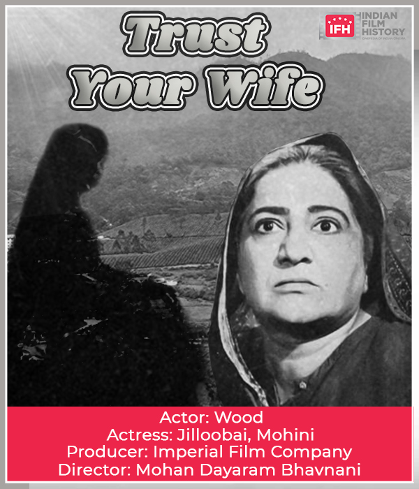 Trust Your Wife