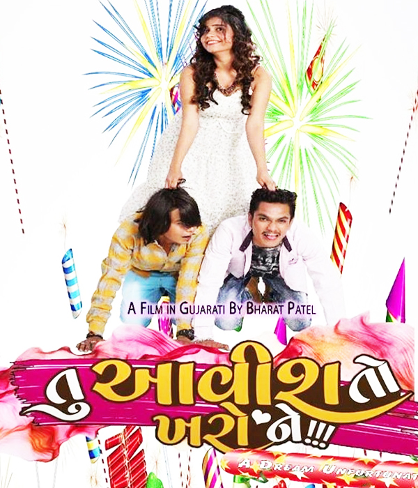 Tu Aavish To Kharo Ne
