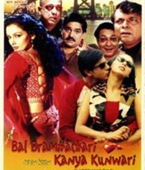 Tu Bal Brahmachari Main Hoon Kanya Kunwari