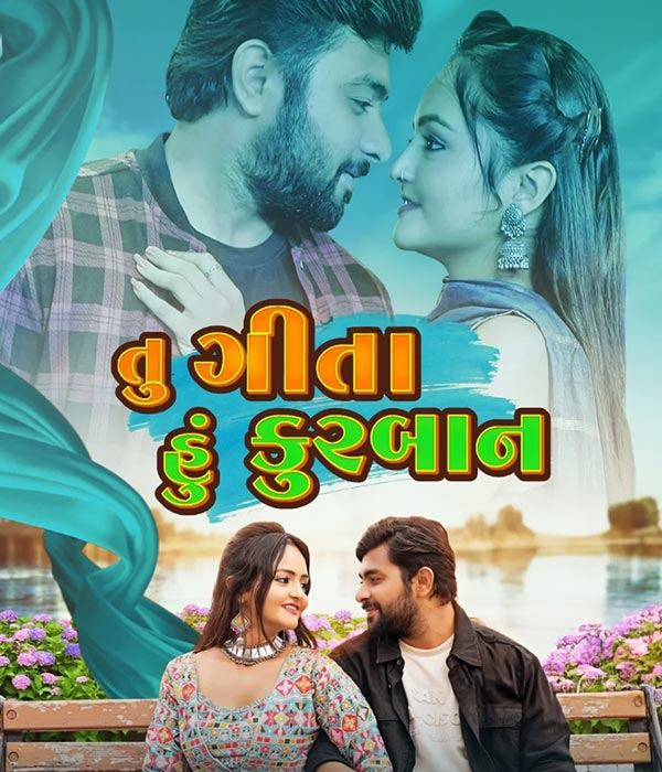 Tu Geeta Hu Kurbaan