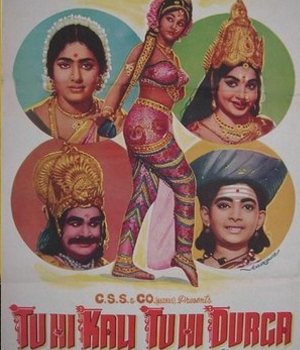 Tu Hi Kaali Tu Hi Durga