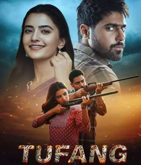 TUFANG