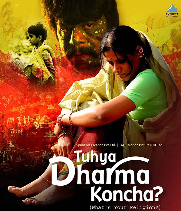 Tuhya Dharma Koncha?