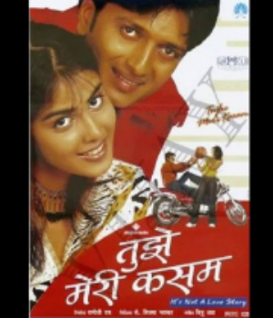 Tujhe Meri Kasam
