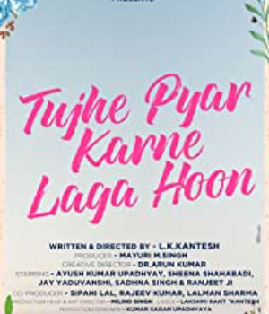 Tujhe Pyar Karne Laga Hoon