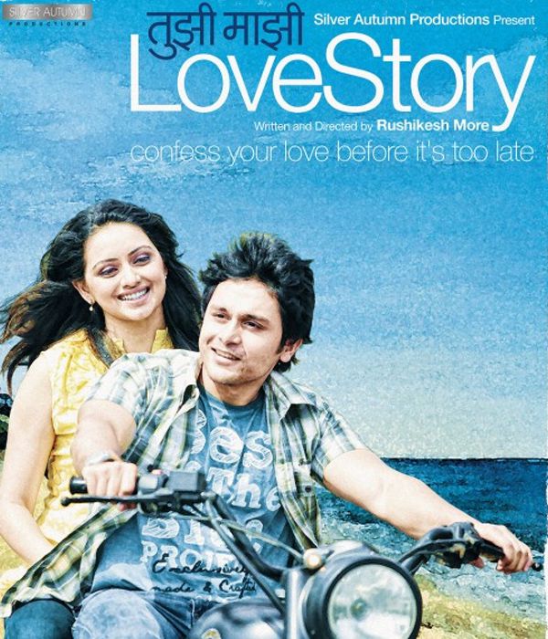 Tujhi Majhi Lovestory