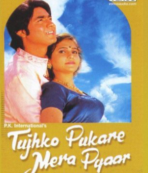 Tujhko Pukare Mera Pyaar